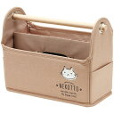 ねこっと リモコン&ティッシュケースラック スケーター