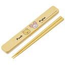 YULULUN/プーさん 抗菌 音のならない箸・箸箱セット 箸18cm スケーター