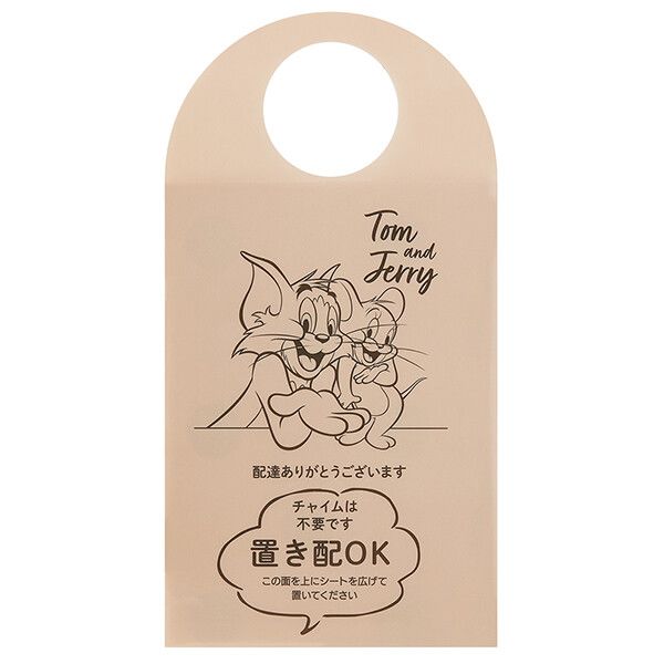 Tom and Jerry �֤��ۥ����� ����������