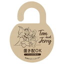 Tom and Jerry 置き配プレート スケーター
