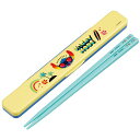 スティッチ/カラフル 抗菌音のならない箸・箸箱セット 箸18cm スケーター