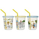 おさるのジョージ ZOO ストロー付きタンブラー 320ml 3個セット スケーター