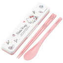 ハローキティ 水彩コスメ 抗菌 音のならないコンビセット 箸18cm スケーター