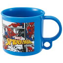 スパイダーマン 25 抗菌 食洗機対応 プラコップ スケーター