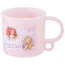 プリンセス 25 抗菌 食洗機対応 プラコップ スケーター