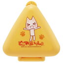 どこでもいっしょ 抗菌 おにぎりケース スケーター