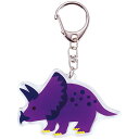 DINOSAURS トリケラトプス ダイカットアクリルキーホルダー スケーター