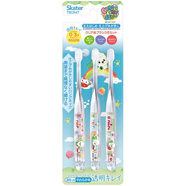 いないいないばあっ! 25 クリア子ども歯ブラシ 3P (乳児用) スケーター
