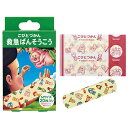 こびとづかん 救急絆創膏(ばんそうこう) M 20枚入 スケーター(3)