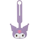 クロミ トラベルネームタグ スケーター