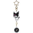 クロミ 射手座 アクリル星座キーホルダー スケーター