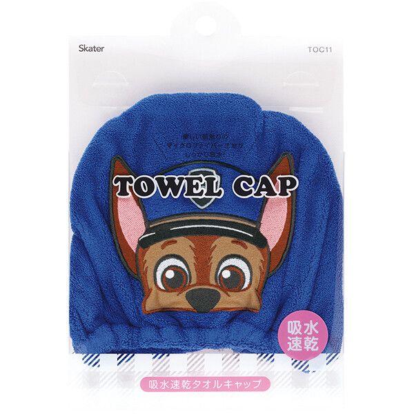 パウ・パトロール 吸水速乾 タオルキャップ スケーター