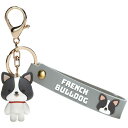 ぱぷぱぷぱぴー FRENCH BULLDOG ラバーマスコット付キーホルダー スケーター