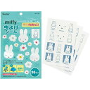 miffy 虫除けシール 36枚入 スケーター