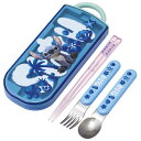 リロ&スティッチ 抗菌 食洗機対応 スライド式トリオセット スケーター