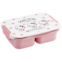 ハローキティ 水彩コスメ 抗菌 セパレート型タイトランチボックス 900ml スケーター