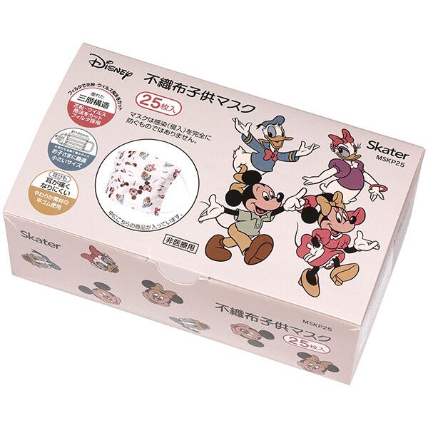 ミッキー＆フレンズ不織布子供マスク...