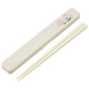 ムーミン ライトカラー 抗菌 音のならない箸・箸箱セット 箸18cm スケーター