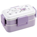 クロミ 水彩コスメ 抗菌 食洗機対応 2段ふわっと弁当箱 スケーター