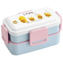 こげぱん 抗菌 食洗機対応 2段ふわっと弁当箱 スケーター