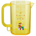おさるのジョージ ブロック メジャーカップ 500ml スケーター