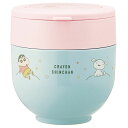 クレヨンしんちゃん スター 抗菌 折りたたみハンドル付保温保冷丼ランチジャー 540ml スケーター