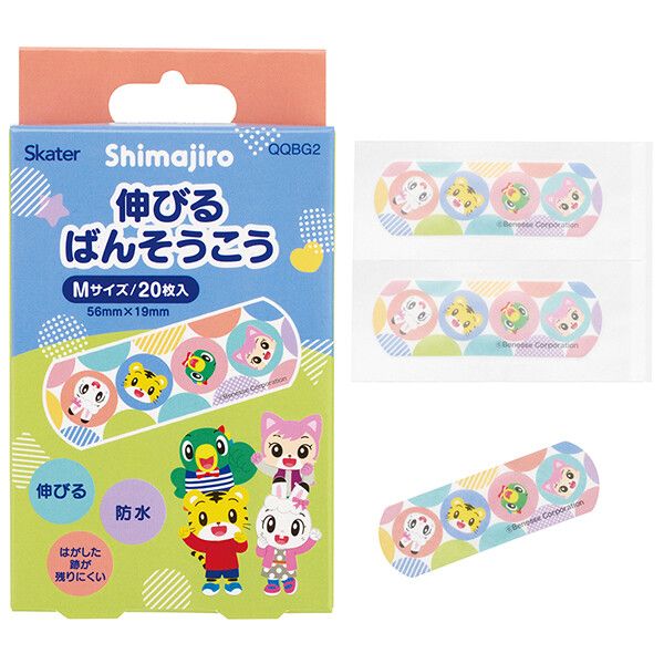 しまじろう 伸びるばんそうこう M 20枚入 スケーター