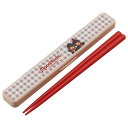 モンチッチ 音のならない箸・箸箱セット 箸18cm スケーター