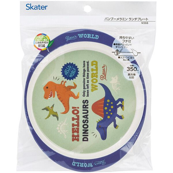 DINOSAURS バンブーメラミンランチプレート スケーター