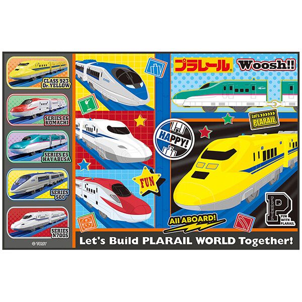 プラレール 26 レジャーシート(S) スケーター