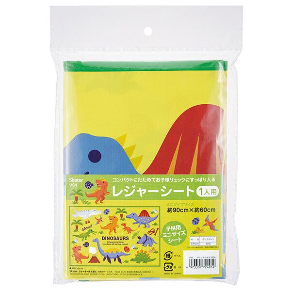 DINOSAURS 2026 レジャーシート(S) スケーター 2