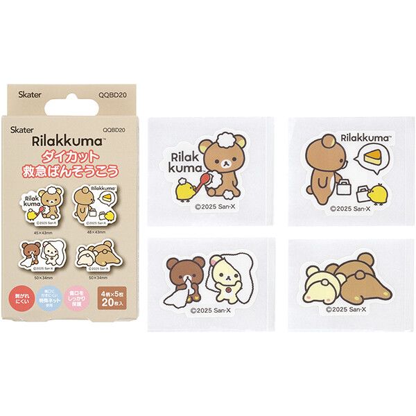 BASIC RILAKKUMA Favorite Things ダイカット救急絆創膏(ばんそうこう) 20枚入 スケーター