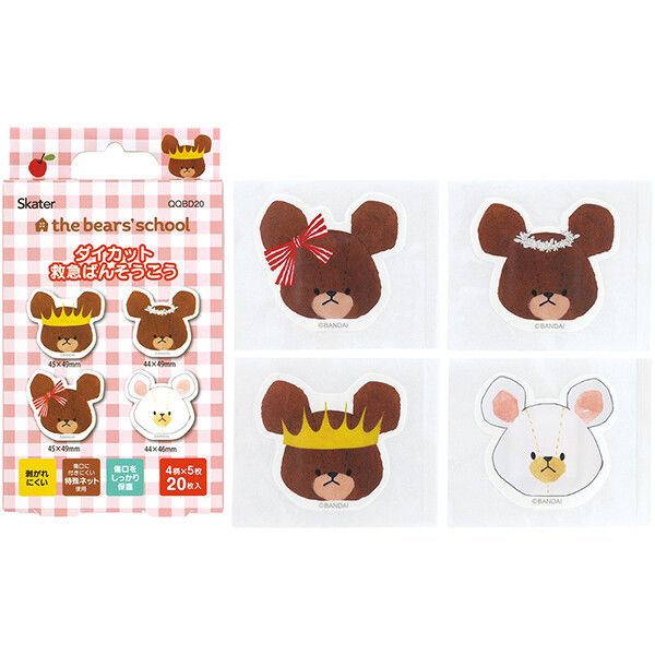 First Aid Supplies - くまのがっこう ダイカット救急絆創膏(ばんそうこう) 20枚入 スケーター