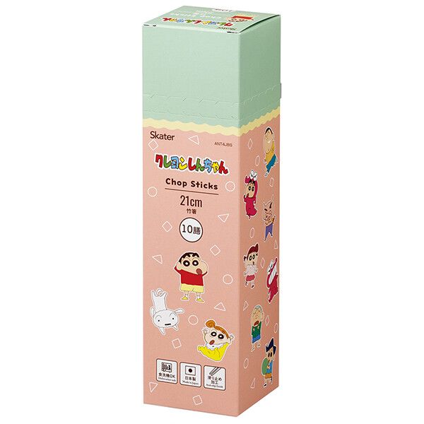 クレヨンしんちゃん 食洗機対応 竹箸 21cm BOX 10膳入 スケーター