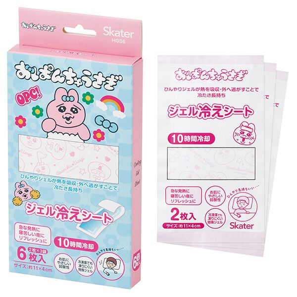 　ギフトサービスについて【メール便(クリックポスト)の配送について】※こちらの商品は、3個まで[メール便(クリックポスト)]での発送が可能です。※[メール便]での発送をご希望の場合は、注文確認画面にて[配送方法]を[メール便]に変更してください。[配送方法]を変更されてない場合は、[宅配便]での発送となり通常の送料が掛かります。※4個以上となった場合は、[個口数分の送料]もしくは[宅配便での送料]を適用いたします。※[他商品との同梱][代金引換][配達日時指定]でのご注文をお受けできません。※原則ポスト投函となります。通常の[宅配便]と違い配達までのお時間が掛かる場合があります。急な発熱時などに役立つ、ひんやりジェルの冷却シート。2枚×3袋の合計6枚入り。水分を含むジェルが熱を吸収して外へ逃すことで冷たさ長持ち。持続時間は約10時間。(使用する場所の気温などで左右される)冷凍庫でも凍りにくい特殊ジェル。お肌にやさしい弱酸性。急な発熱、暑苦しい夜やリフレッシュしたい時などにぴったり。■サイズ・容量: 約110×40mm■生産地:中国■素材・成分:エデト酸塩、l-メントール■パッケージ:個包装■商品札:無し商品特徴一覧スケーター(Skater)、736100-HGS6、おぱんちゅうさぎ、生活雑貨 → 日用品 → 季節用品 → 冷却用品 → 冷却シート、スケーター、おぱんちゅうさぎ、ジェル、冷え、枚、4973307736100、通信販売、通販、販売、買う、購入、お店、売っている、ショッピング【おぱんちゅうさぎ ジェル冷えシート 6枚入 スケーター】広告文責(有)イースクエアTEL:0120-532-772急な発熱時などに役立つ、ひんやりジェルの冷却シート。2枚×3袋の合計6枚入り。水分を含むジェルが熱を吸収して外へ逃すことで冷たさ長持ち。持続時間は約10時間。(使用する場所の気温などで左右される)冷凍庫でも凍りにくい特殊ジェル。お肌にやさしい弱酸性。急な発熱、暑苦しい夜やリフレッシュしたい時などにぴったり。■サイズ・容量: 約110×40mm■生産地:中国■素材・成分:エデト酸塩、l-メントール■パッケージ:個包装■商品札:無し※お客さま都合による、ご注文後の[キャンセル][変更][返品][交換]はお受けできませんのでご注意下さいませ。※当店では、すべての商品で在庫を持っておりません。記載の納期を必ずご確認ください。※ご注文いただいた場合でもメーカーの[在庫切れ][欠品][廃盤]などの理由で、[記載の納期より発送が遅れる][発送できない]場合がございます。その際は、当店よりご連絡させていただきます。あらかじめご了承ください。※リニューアル等により パッケージ、仕様、セット内容 が変更になる場合がございます。予めご了承下さい。【メール便(クリックポスト)の配送について】※こちらの商品は、3個まで[メール便(クリックポスト)]での発送が可能です。※[メール便]での発送をご希望の場合は、注文確認画面にて[配送方法]を[メール便]に変更してください。[配送方法]を変更されてない場合は、[宅配便]での発送となり通常の送料が掛かります。※4個以上となった場合は、[個口数分の送料]もしくは[宅配便での送料]を適用いたします。※[他商品との同梱][代金引換][配達日時指定]でのご注文をお受けできません。※原則ポスト投函となります。通常の[宅配便]と違い配達までのお時間が掛かる場合があります。こちらの商品は【お取り寄せ(7〜10営業日以内に発送予定)】となります。あらかじめご了承くださいませ。