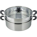 ヴェンセ IH対応二段蒸し器30cm(VR-8183)