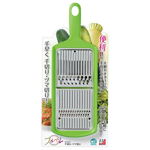 フルベジ 千切り・ツマ切り(FV-604)