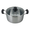 レシード IH対応両手鍋22cm(RR-6890)