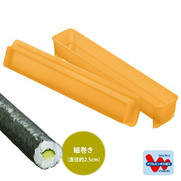 すしらんど 細巻き型(CH-2017)