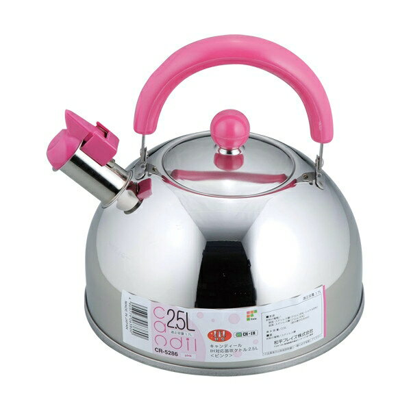 キャンディール IH対応笛吹ケトル2.5L(ピンク)(CR-5286) [キャンセル・変更・返品不可]