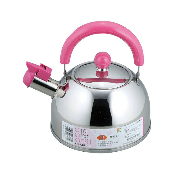 キャンディール IH対応笛吹ケトル1.5L(ピンク)(CR-5283) [キャンセル・変更・返品不可]