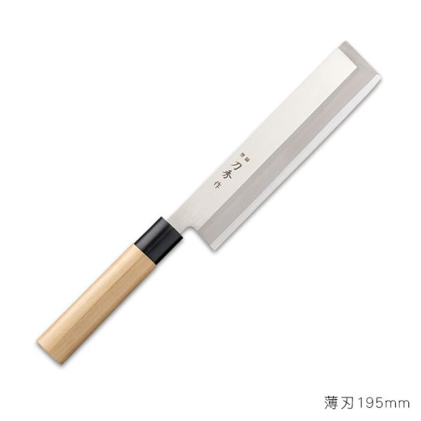 富士カトラリー 刀秀作 モリブデンバナジウム鋼 和庖丁 角型薄葉 195mm FC-366