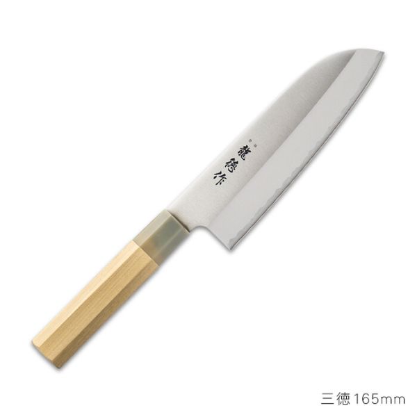 富士カトラリー 龍徳作 三徳 165mm FC-579