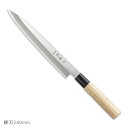 富士カトラリー 刀秀作 モリブデンバナジウム鋼庖丁 左利き用 柳刃 240mm FC-373