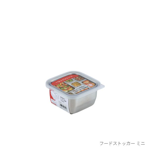 [和平フレイズ] ジー・クック フードストッカー ミニ GC-249
