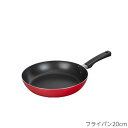 メイクダイヤ IH対応 フライパン 20cm RB-2516