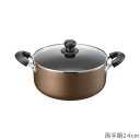 Newおおらか鍋 IH/ガス対応 両手鍋24cm RB-2503