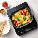 クックタブ テーブルポット18×23cm グレー RB-2861