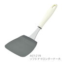 味わい食房 ソフトナイロンターナー 大 AST-219