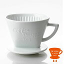 CAFEC 有田焼扇形ドリッパー 3-5人用 ホワイト G-102W